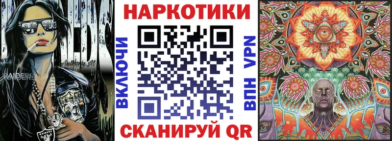Магазин наркотиков Буй СК МЕФ Гашиш Бошки Шишки