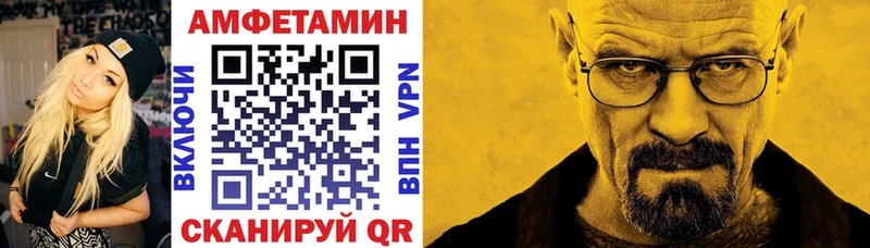 Amphetamine 98%  Буй 