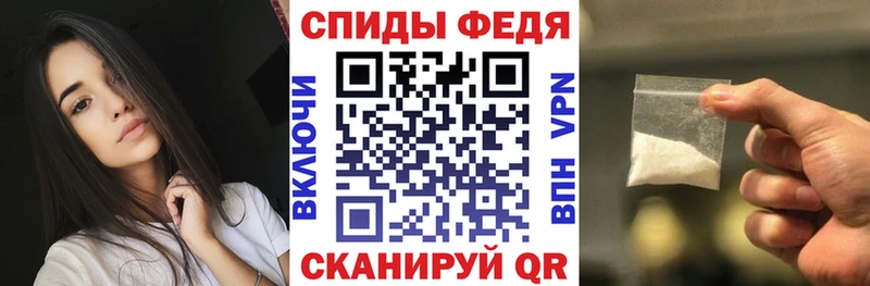 Амфетамин Розовый Буй