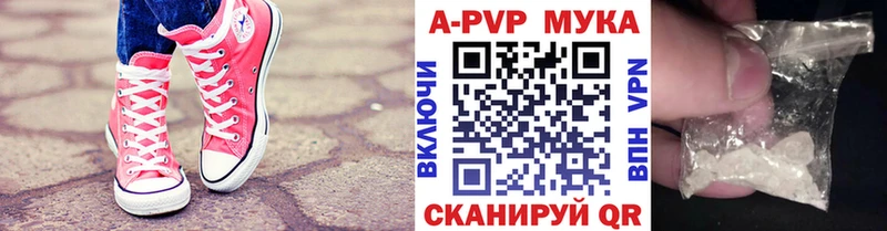 Alpha PVP Соль  Буй 