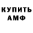 Амфетамин 98% ilya shtern