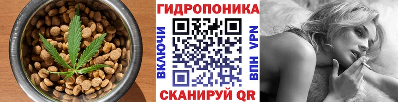 Еда ТГК конопля  Буй 