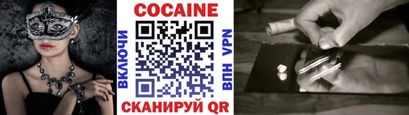 закладки  Буй  Cocaine 99% 