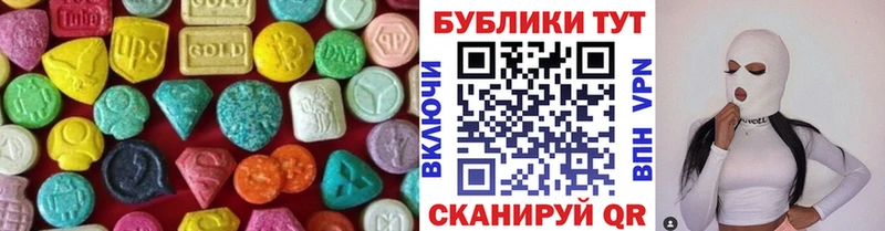 ЭКСТАЗИ таблы  купить  сайты  Буй 