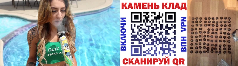 ГАШИШ убойный  Буй 