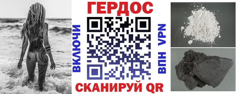 mega маркетплейс  Буй  ГЕРОИН белый  магазин   