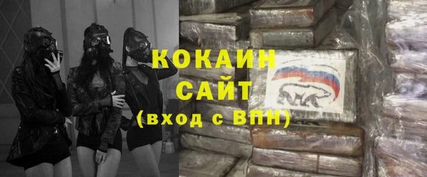 таблы Куйбышев