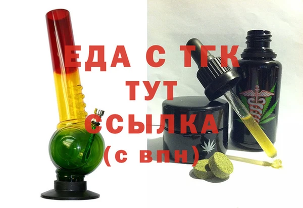 таблы Куйбышев