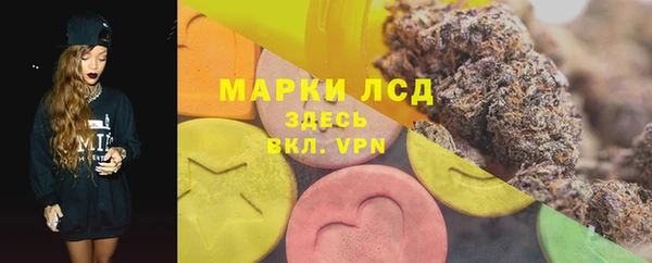 2c-b Орск