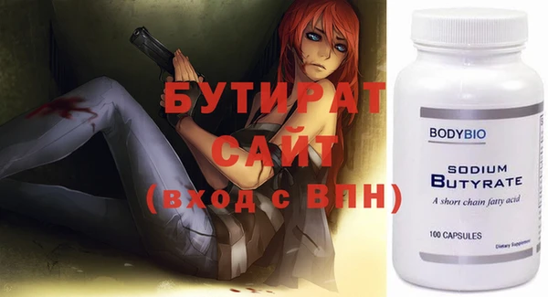 прущая мука Бородино