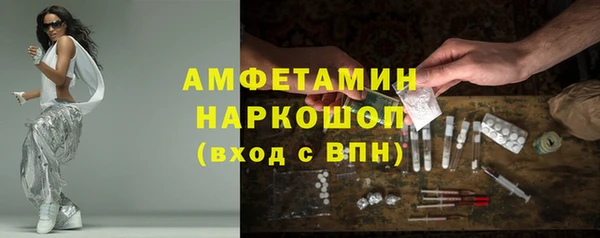 таблы Куйбышев