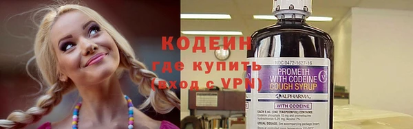 таблы Куйбышев