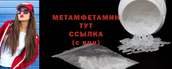 марки nbome Верхнеуральск