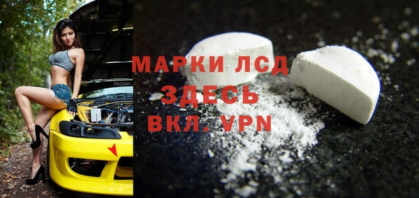 таблы Куйбышев