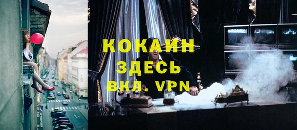 эйфоретик Кулебаки