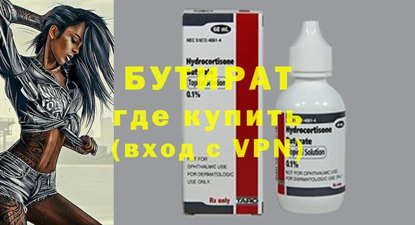 марки lsd Верея