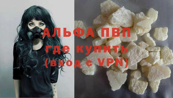 таблы Куйбышев