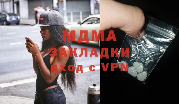 ПСИЛОЦИБИНОВЫЕ ГРИБЫ Великий Новгород
