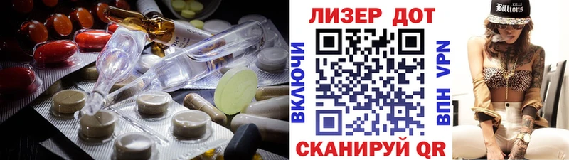 LSD-25 экстази кислота  купить закладку  Буй 