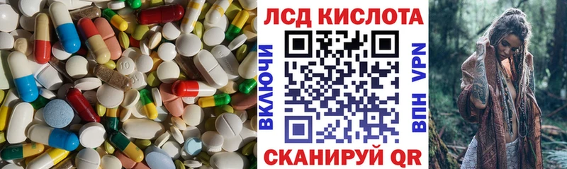 LSD-25 экстази кислота Буй