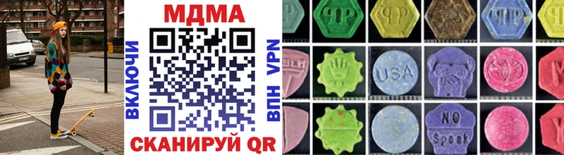 MDMA кристаллы  купить наркотики сайты  Буй 
