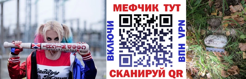 как найти закладки Буй МЕФ 4 MMC