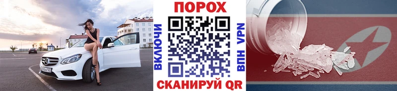 дарк нет Telegram  купить наркоту  блэк спрут рабочий сайт  Буй  Первитин витя 