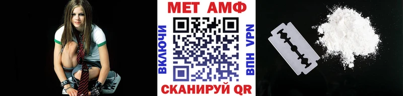 МЕТАМФЕТАМИН витя Буй