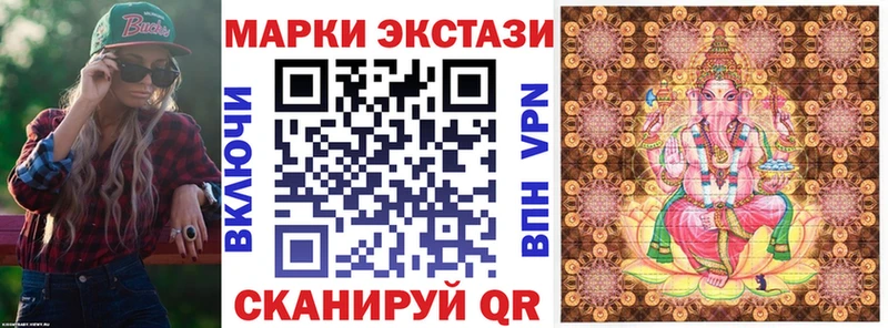 блэк спрут как войти  Буй  Марки N-bome 1,5мг  где купить наркоту 