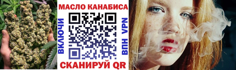 ТГК вейп с тгк Буй