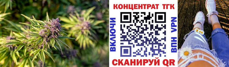 гидра зеркало  Буй  ТГК Wax 