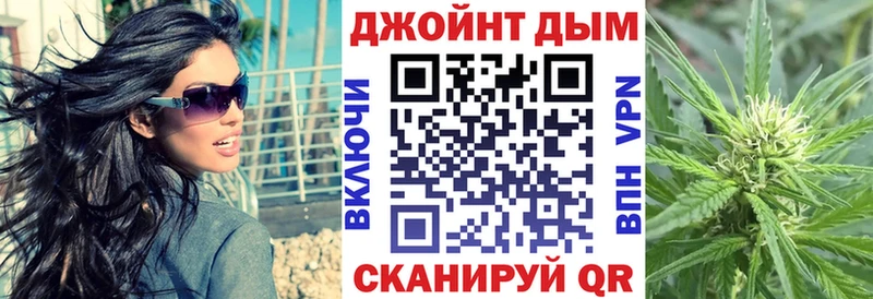 Канабис марихуана  hydra ссылка  Буй 